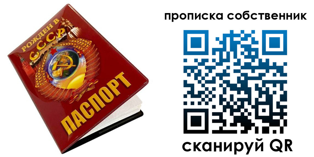 прописка ребенка в Когалыме