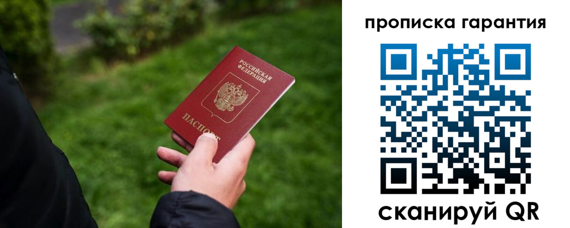 временная регистрация поиск в Когалыме