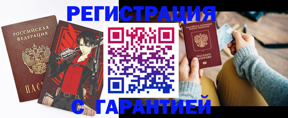 прописка иностранных граждан в Когалыме