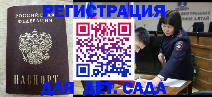 временная регистрация гарантия в Когалыме