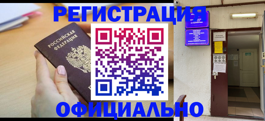 регистрация для школы в Когалыме